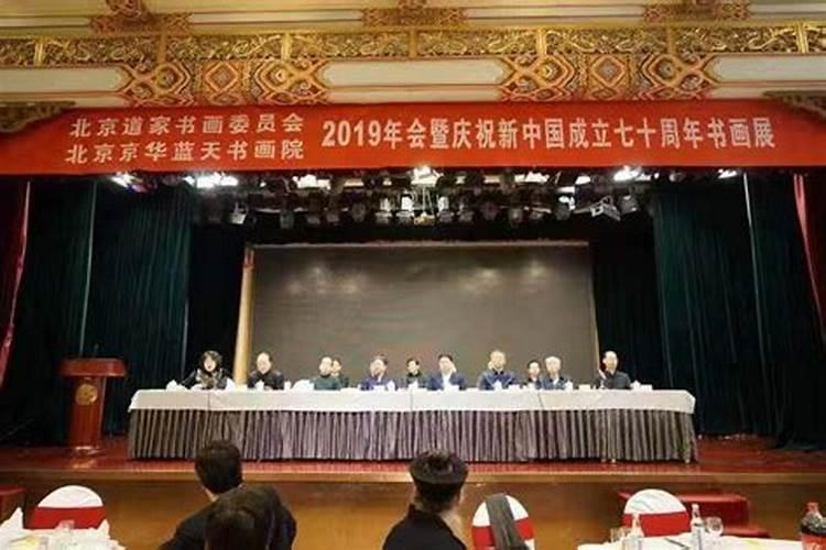 建筑文化课中道家风水中所谓的好风水的基本格局是什么？