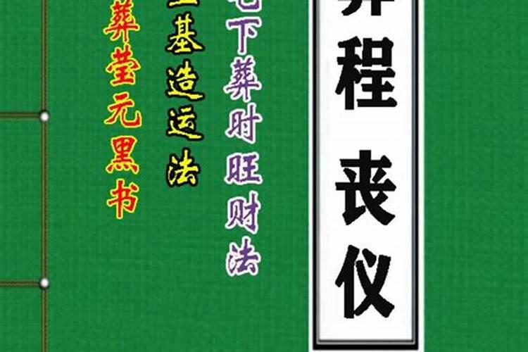 靠山靠水的房子风水好吗？