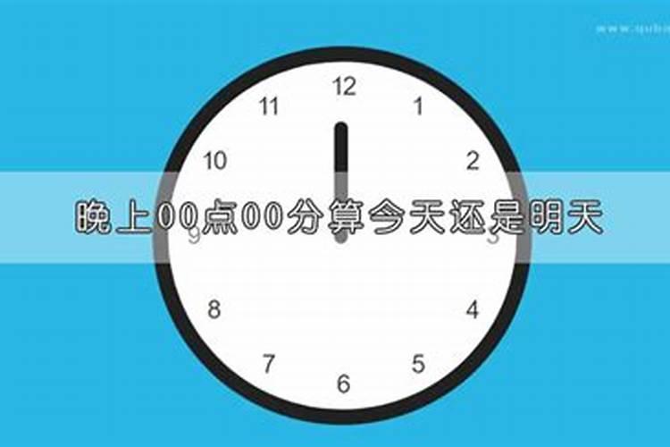 子时阴气最重怎样化解？