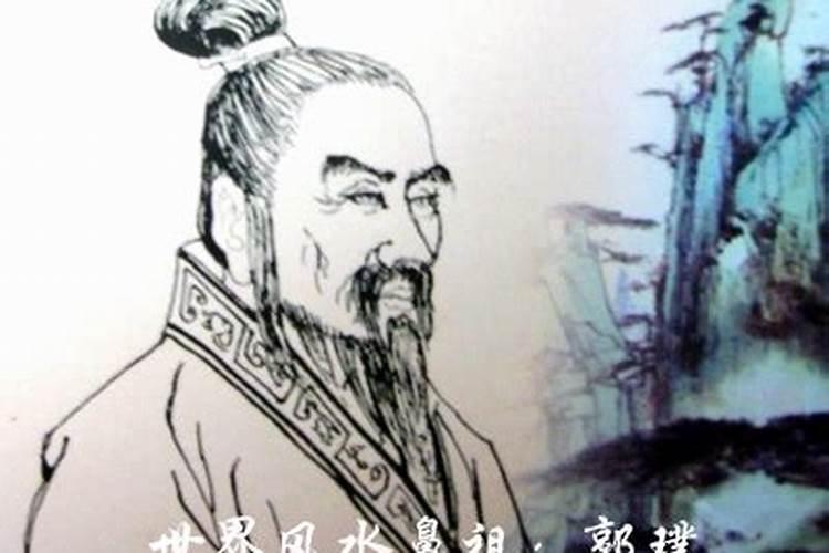 全国十大风水师有哪些