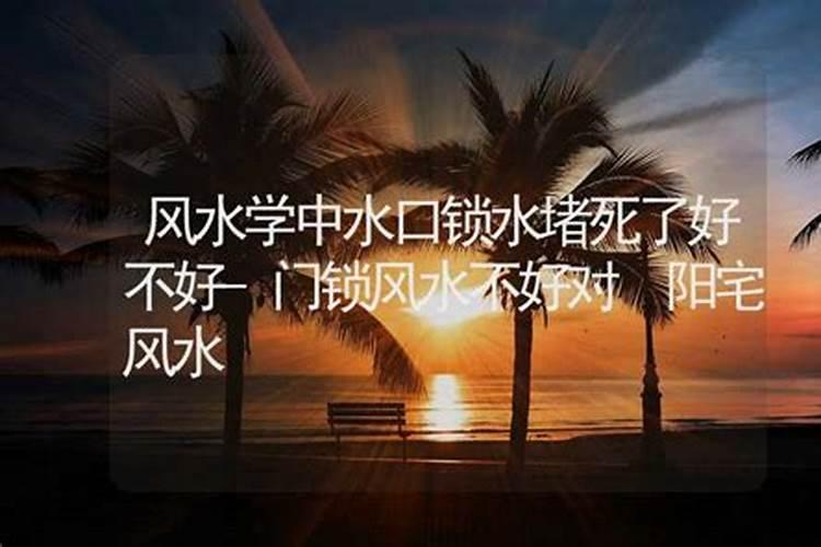 家里盖房之前出现好多蚯蚓,在风水学上有什么寓意吗？