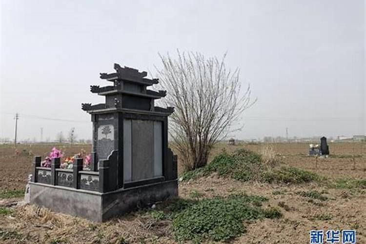 农村选择墓地什么位置最吉利