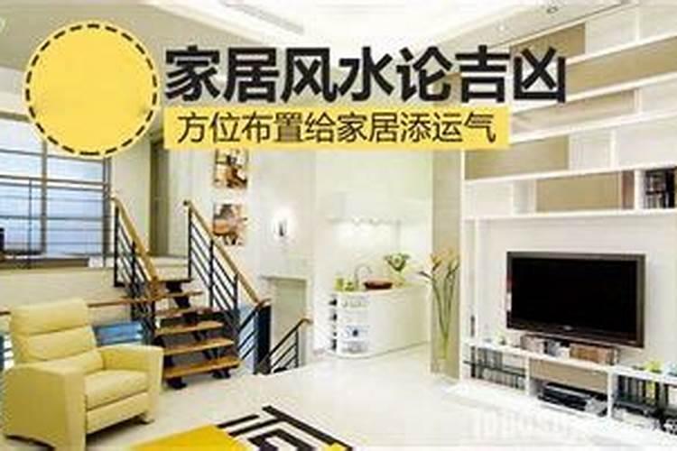 成都风水大师哪位好？成都看风水找哪位大师好？成都上门看风水找哪位...