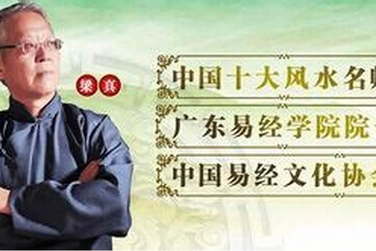 日照算命比较准的地方