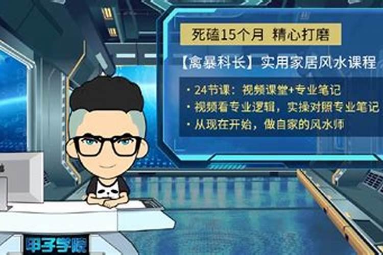 常州风水大师哪个好