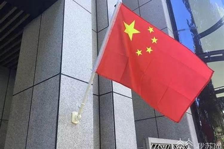 红旗放家中什么位置可以镇宅