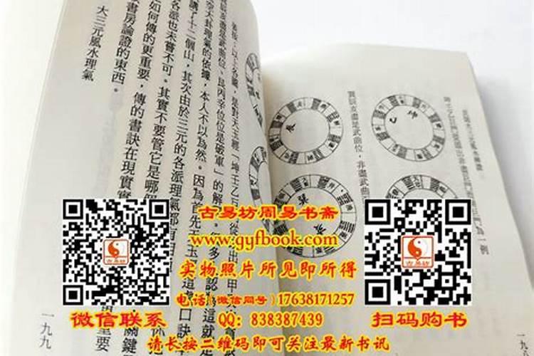 什么是罗盘