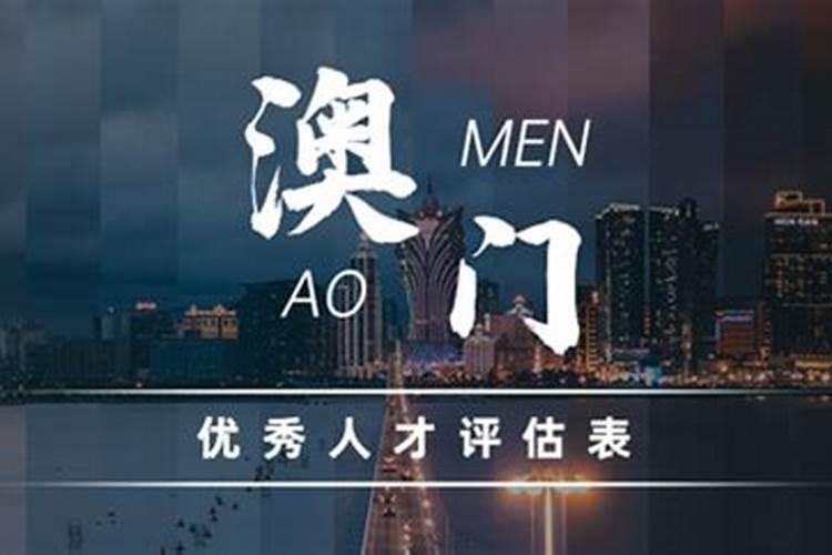 风水流派的四大祖师