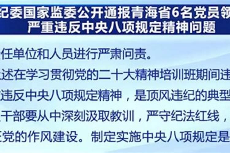 宣传封建迷信犯法吗
