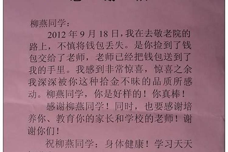 给看风水封红包怎么说,风水学红包禁忌