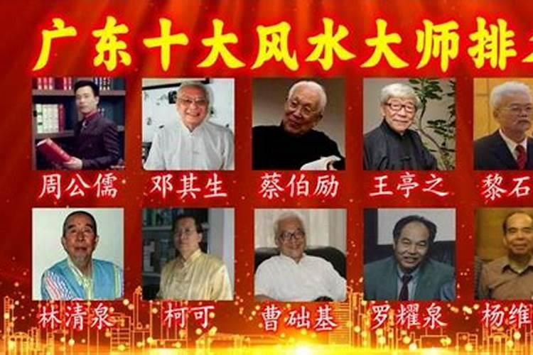 杨筠松风水大师是那里人？
