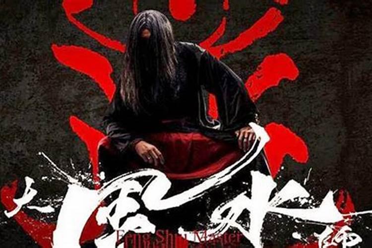 什么人适合学风水师,自学风水可以成为风水师吗