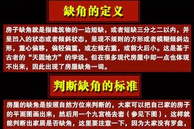 坐北朝南院子大门朝西,楼梯在西北角好吗？请各位大师指导一下,谢谢...