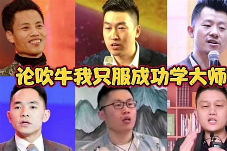 什么生肖爱吹牛说大话 这种生肖成不了大事
