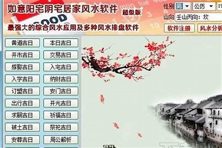 什么样的阳宅能出人才