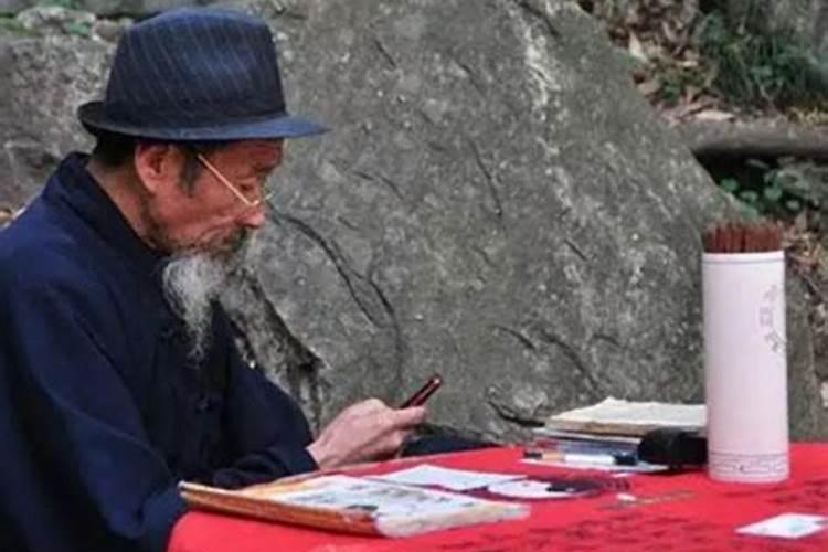 跟叶先生每天学风水相学中吉人自有天相究竟是什么相