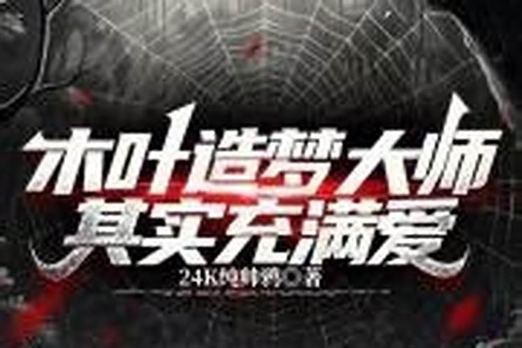 善良人的面相