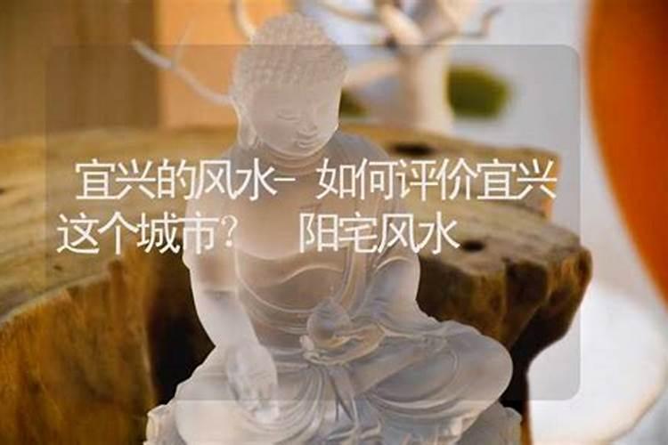 风水宝地的特点有哪些