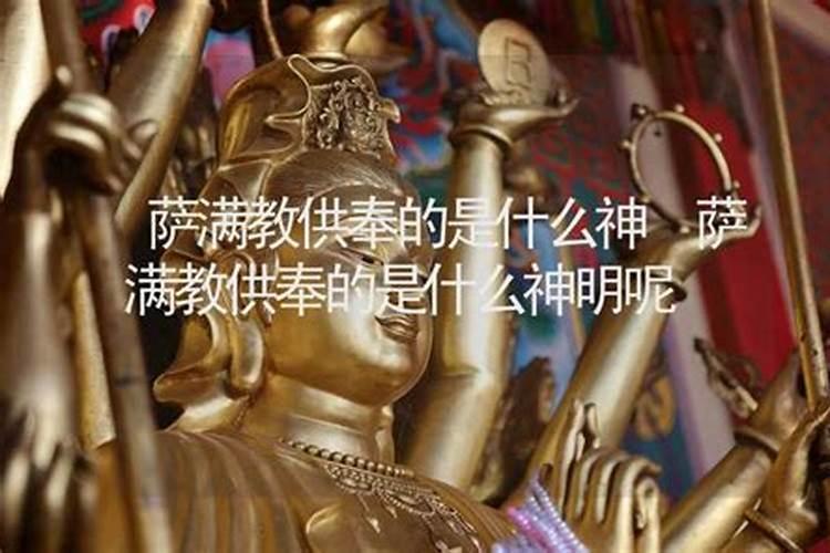 风水大师是什么？