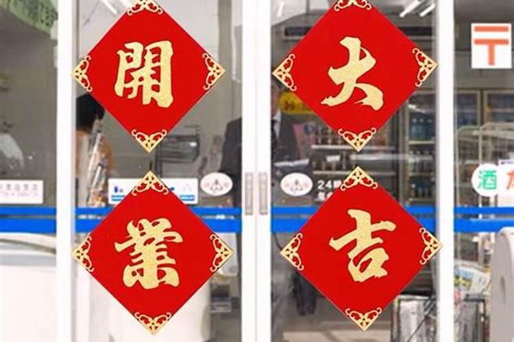 门头南墙挂什么画最旺