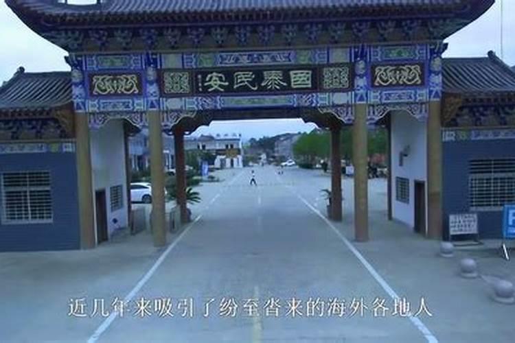三寮为何被称为风水文化名村？？？