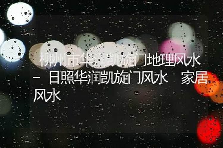 侯易林人物经历？