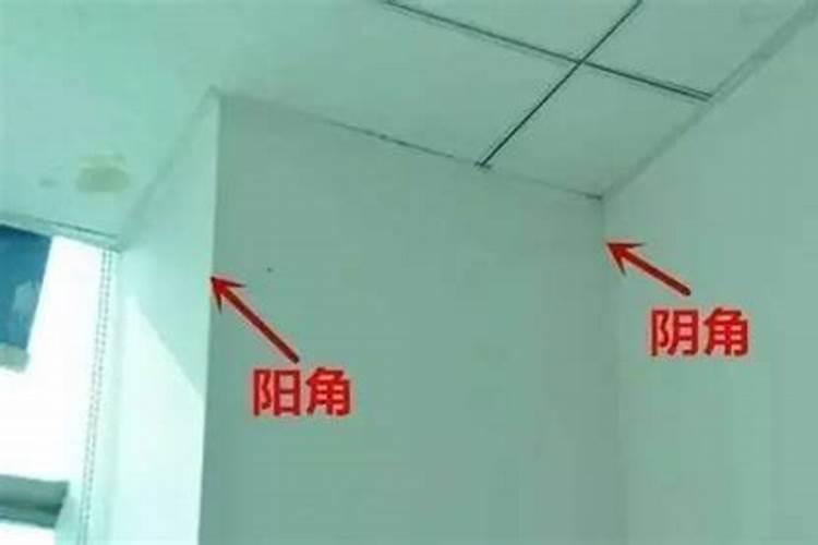阴宅地能盖房子住吗
