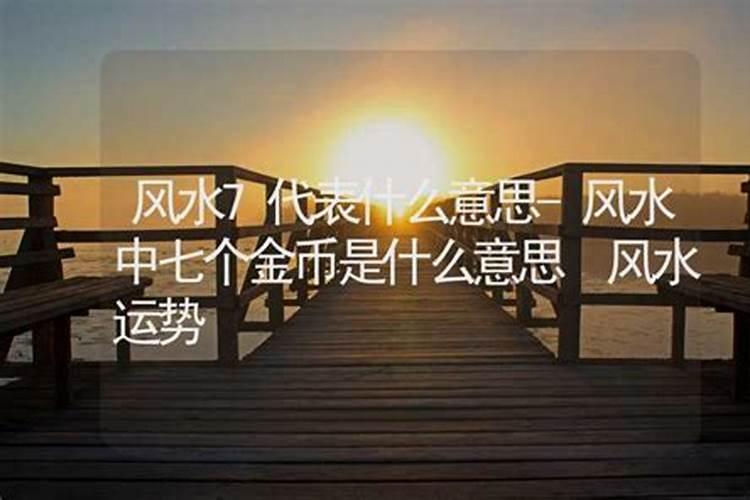 这几条房屋风水学基础知识你了解了吗