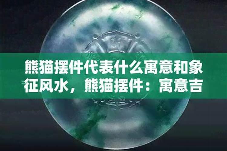 风水中室内的阴与阳是什么意思