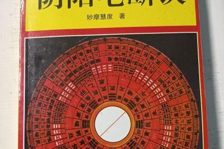 风水、阳宅、阴宅对人的命运有影响吗？