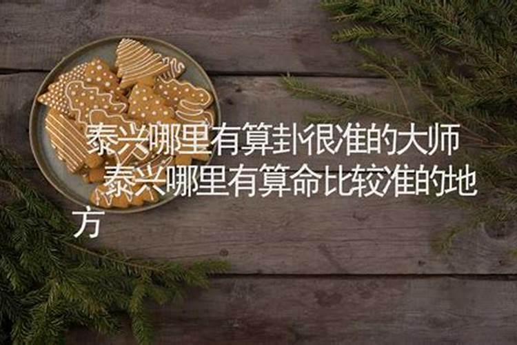 西安乾坤子风水大师是谁