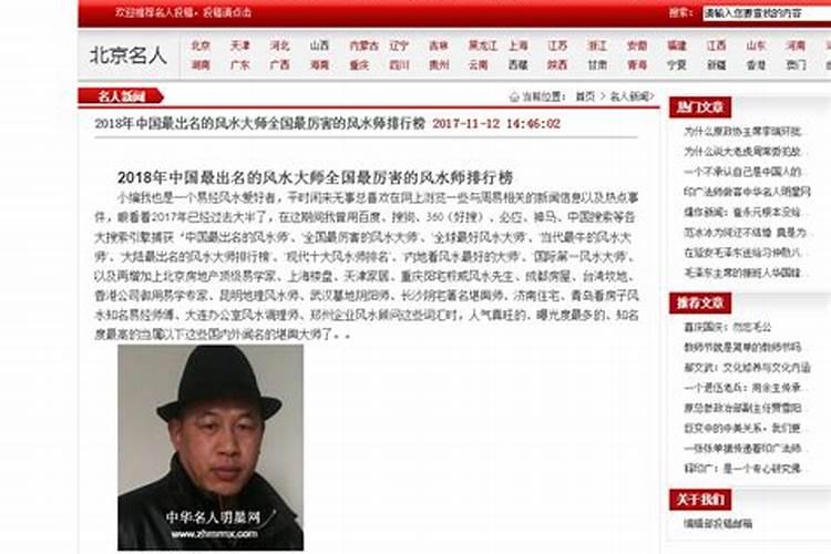 ﻿农村宅子大门的风水禁忌
