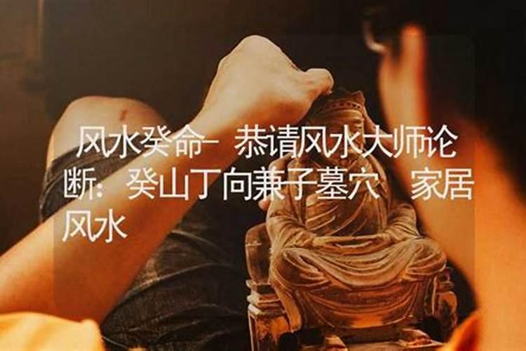 中国历史上传奇的风水大师,结局却令人唏嘘,大家知道他是谁吗？