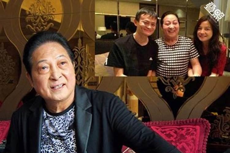 马云为什么请风水师