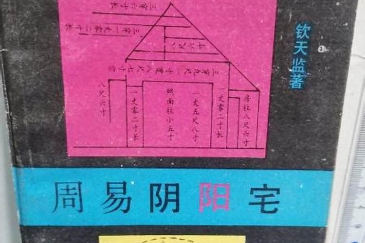 玄关横梁如何化解