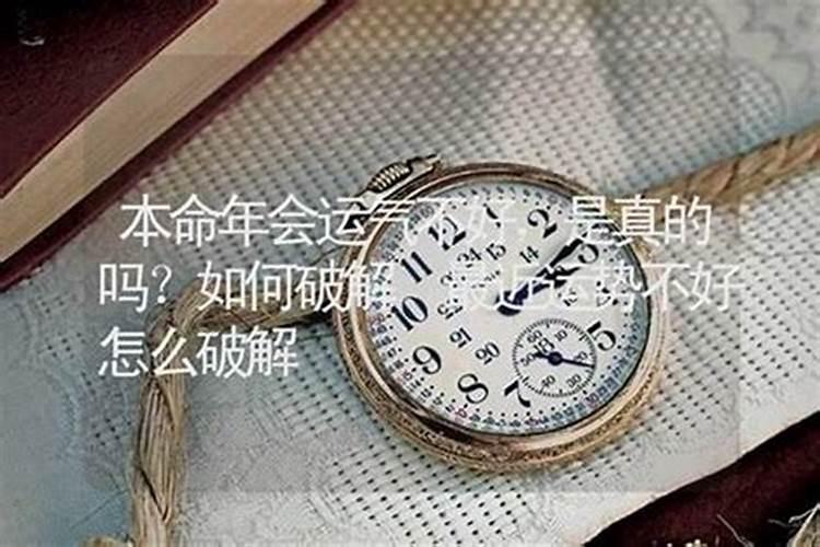 文超良有真本事吗？