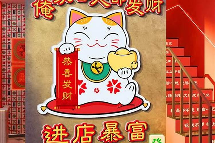 店铺摆放招财猫的风水讲究 置于墙体有靠山之感？