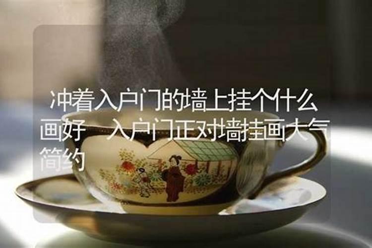 大厅正对大门的地方放什么好风水？