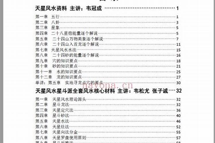 正对大门玄关挂画风水禁忌