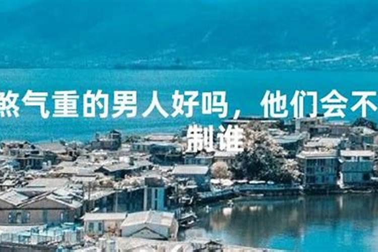 风水大师算命真的准吗