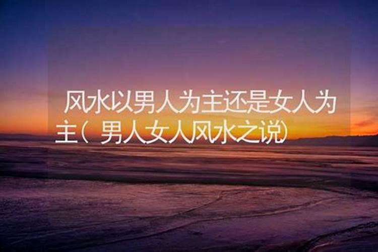 什么是风水学大师？他们一般是做什么的？