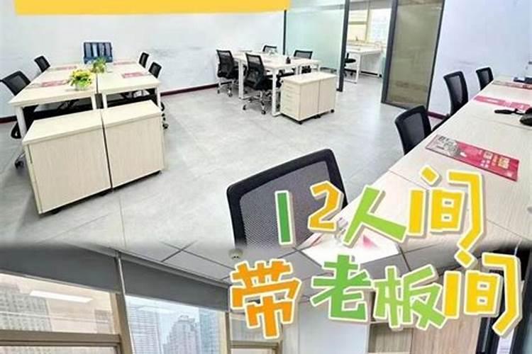 办公楼层选几层风水好