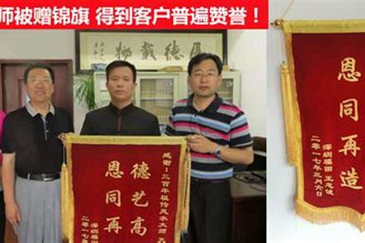 如何考到风水证书？