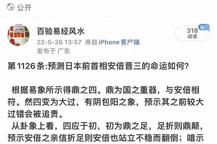 年轻人学《风水学》合适吗