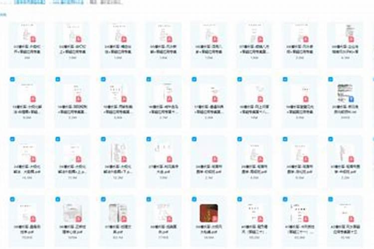 潘长军主要事迹