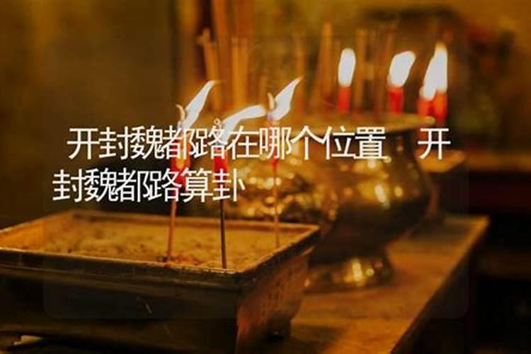开封博望天城售楼热线是多少？