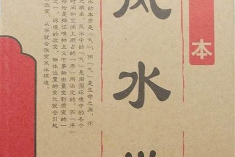 在风水学中,玄空大卦是最准确灵验吗？有谁比较有经验的吗？