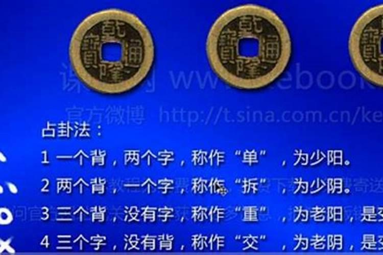 六爻墓地风水预测法大公开