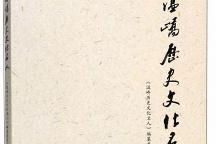 温州国辉历史