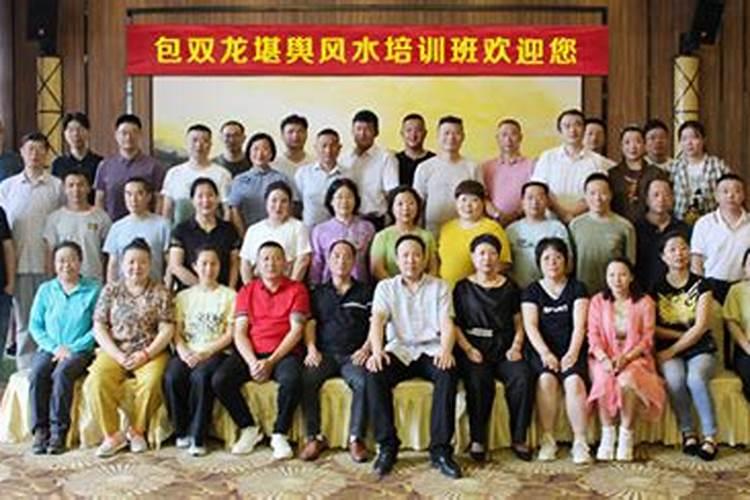如何找风水大师